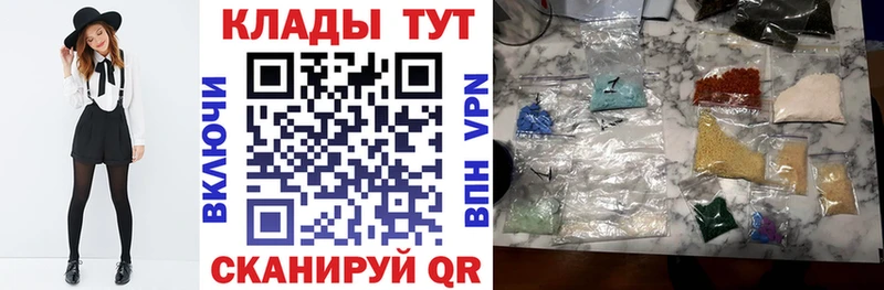 Купить Холм MEGA ONION  Марихуана  Мефедрон  Гашиш  ЭКСТАЗИ 