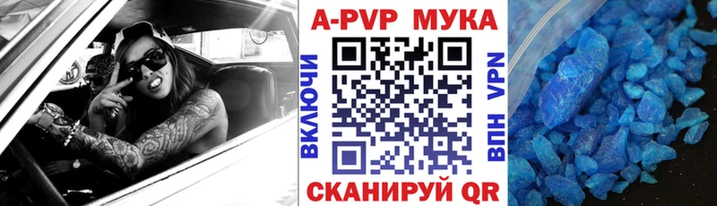 Alpha PVP VHQ  купить  сайты  Холм 