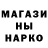 Экстази Cube Demarou Mikosi