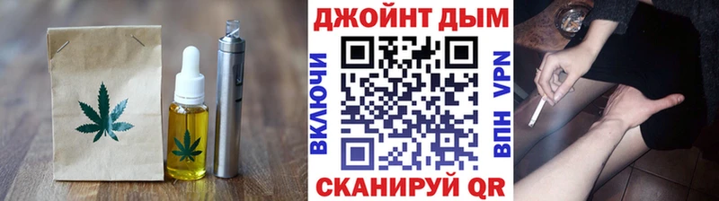 Canna-Cookies конопля  дарк нет телеграм  Холм 