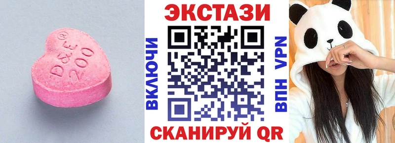 мега ONION Холм ЭКСТАЗИ louis Vuitton
