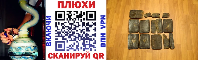 ГАШИШ hashish hydra ТОР Холм