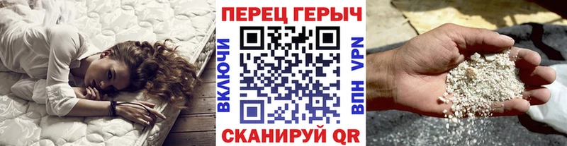 сколько стоит  Холм  Героин хмурый 