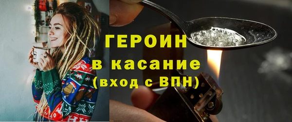 ПСИЛОЦИБИНОВЫЕ ГРИБЫ Абинск