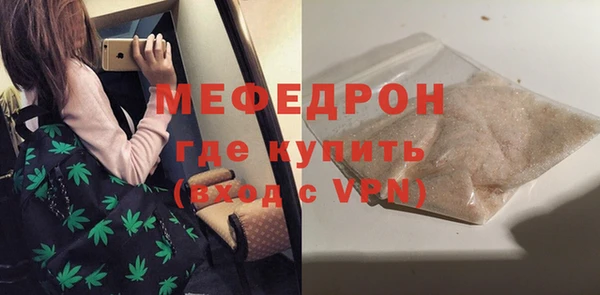 твердый Абдулино