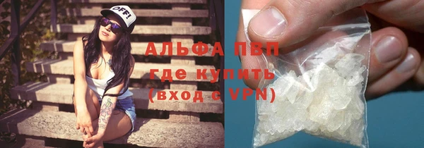 тгк Абаза