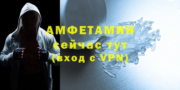первитин Алексин