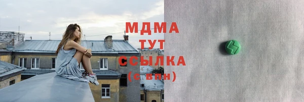 мескалин Алексеевка