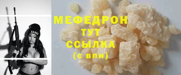 твердый Абдулино