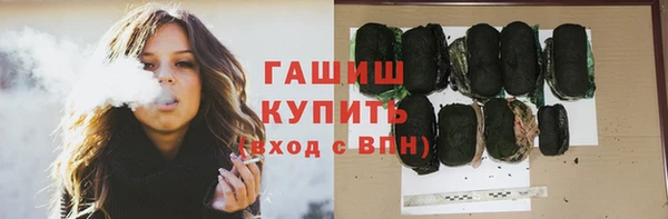 мескалин Алексеевка