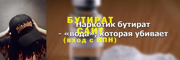 тгк Абаза