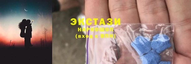 тгк Абаза