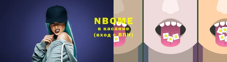 тгк Абаза