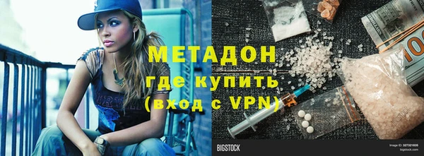 первитин Алексин