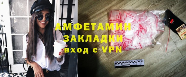 тгк Абаза
