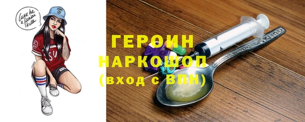 первитин Алексин