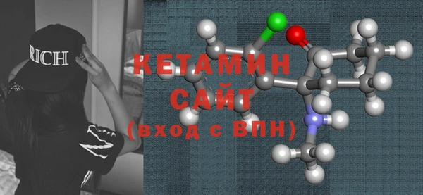 тгк Абаза