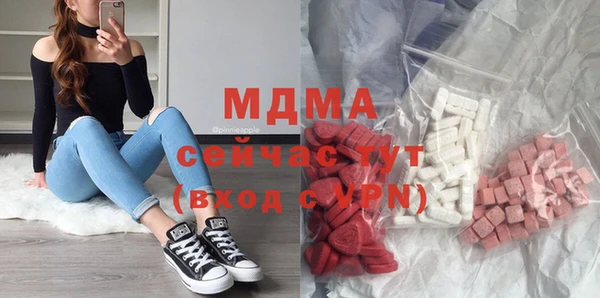 тгк Абаза