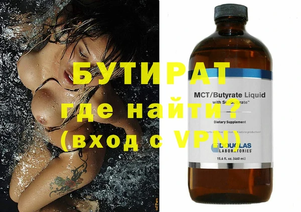 ПСИЛОЦИБИНОВЫЕ ГРИБЫ Абинск