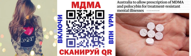 МДМА Molly  цена   площадка клад  Холм 