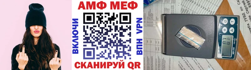 Метамфетамин кристалл  Холм 