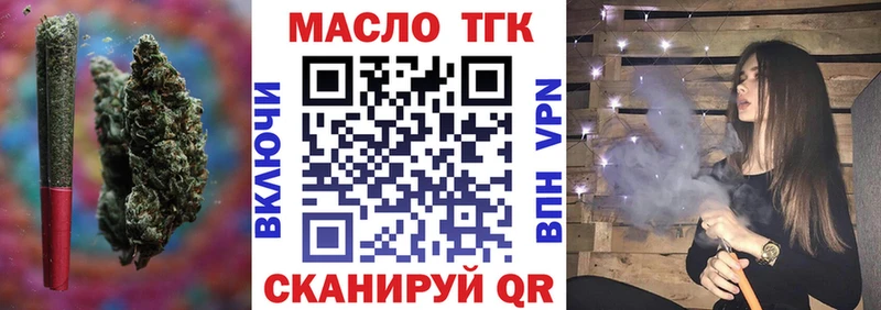 hydra ссылка  Холм  ТГК концентрат 