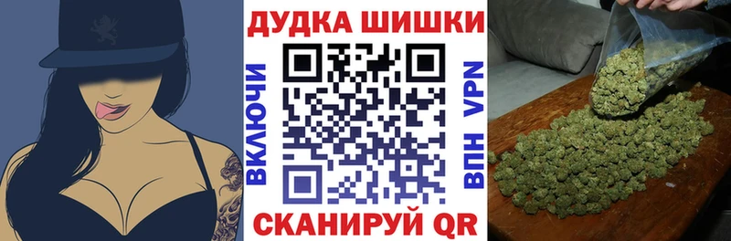 Бошки Шишки Amnesia Холм